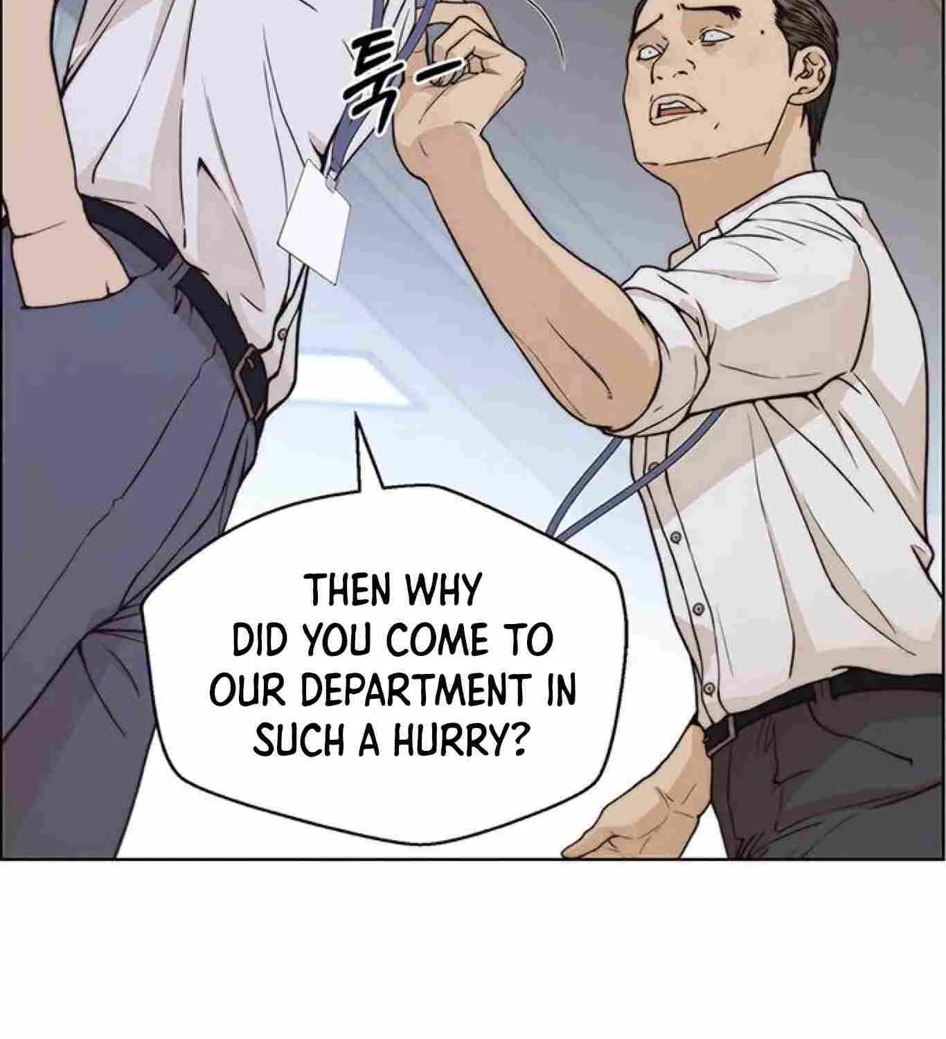 Read Real Man chapter 73 image 94 on Lezhin