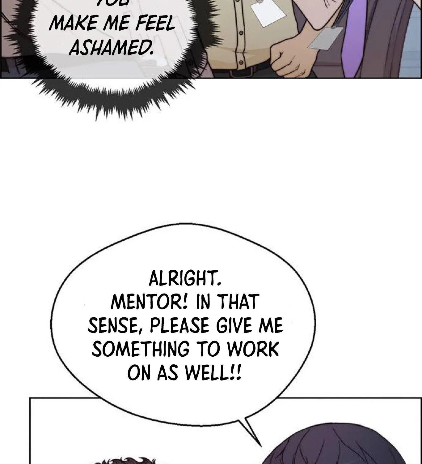 Read Real Man chapter 74 image 15 on Lezhin