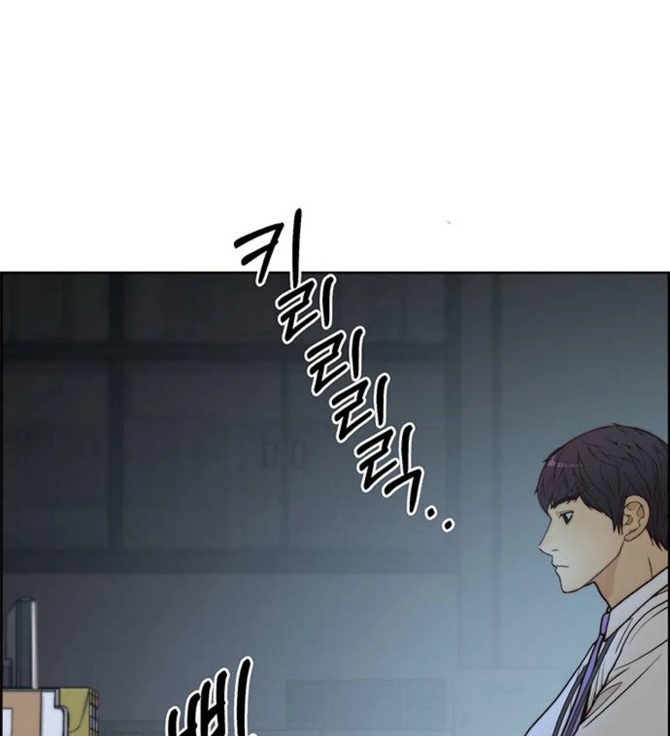 Read Real Man chapter 74 image 21 on Lezhin