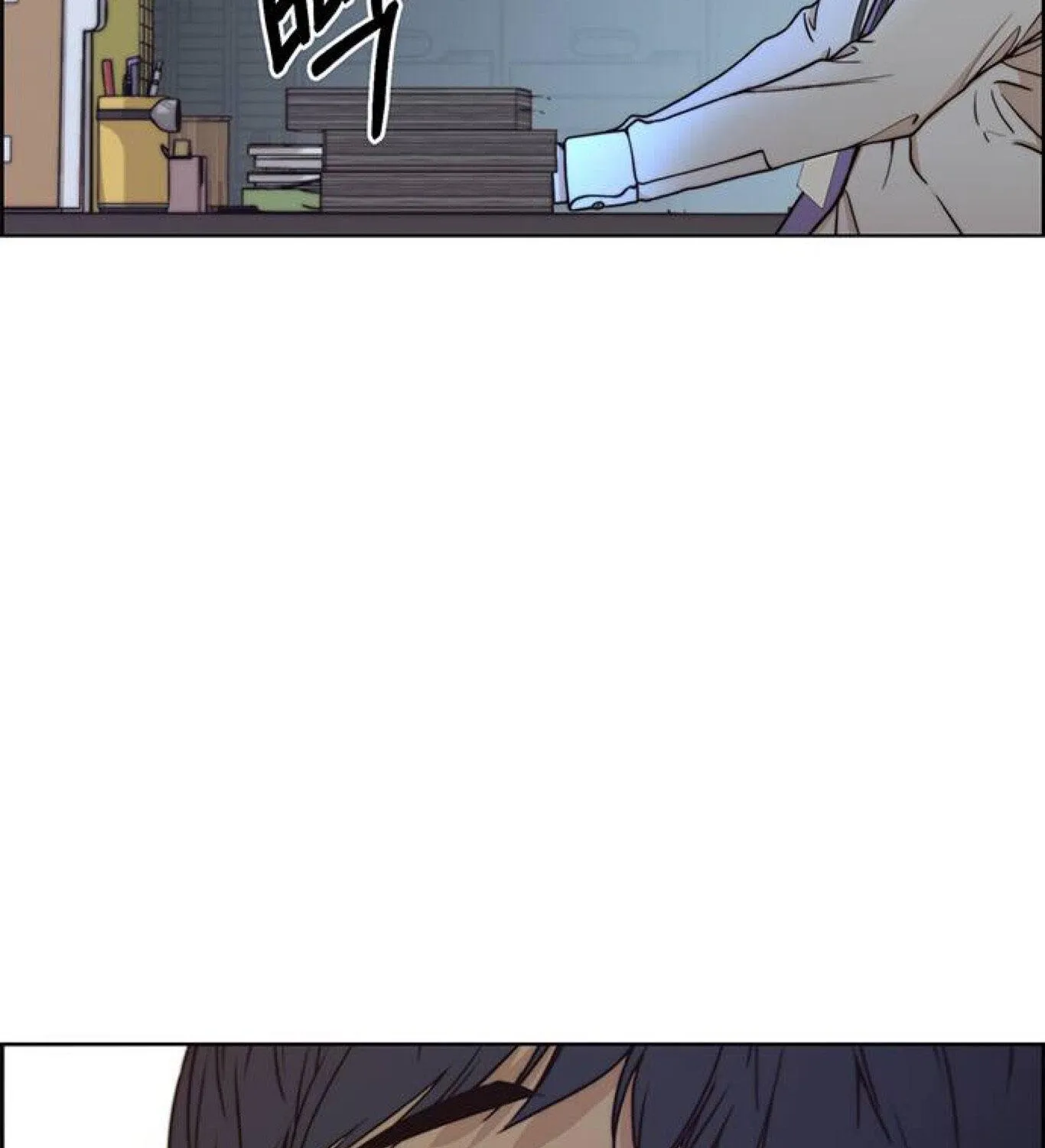 Read Real Man chapter 74 image 22 on Lezhin