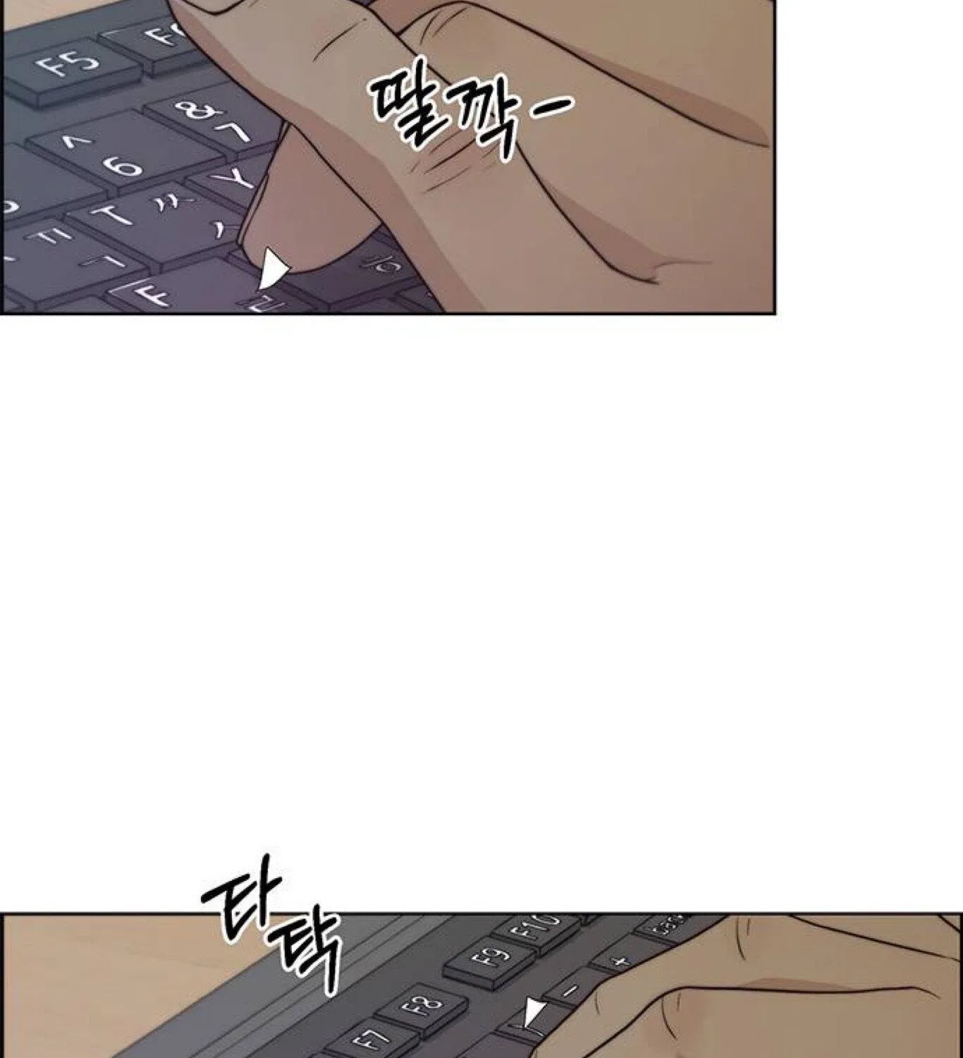 Read Real Man chapter 74 image 24 on Lezhin