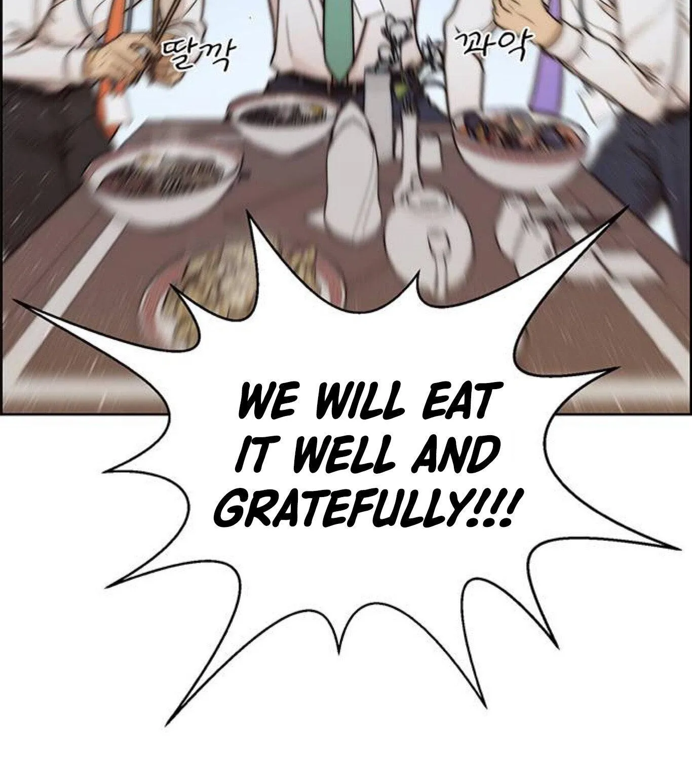 Read Real Man chapter 74 image 36 on Lezhin