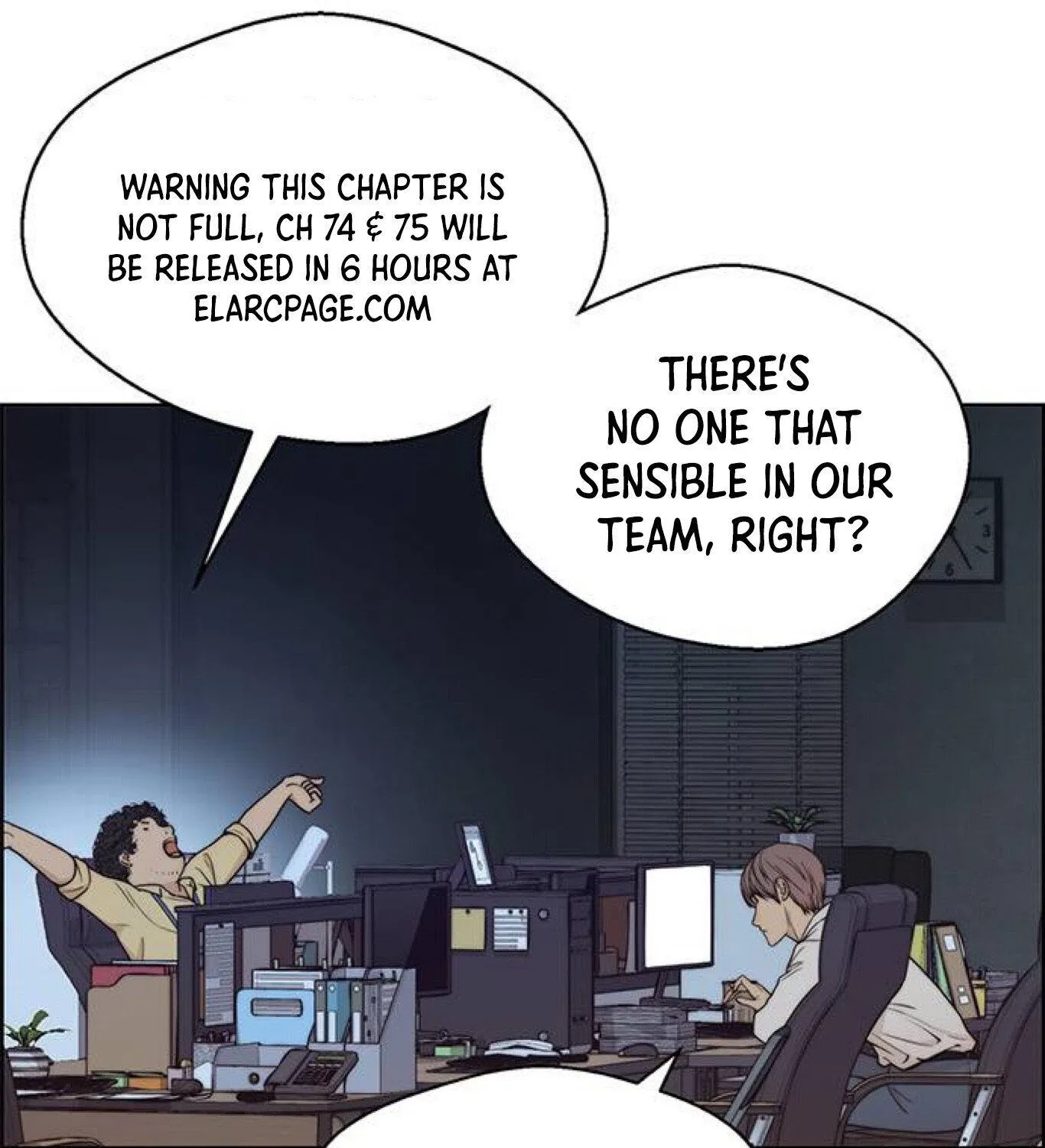 Read Real Man chapter 74 image 4 on Lezhin