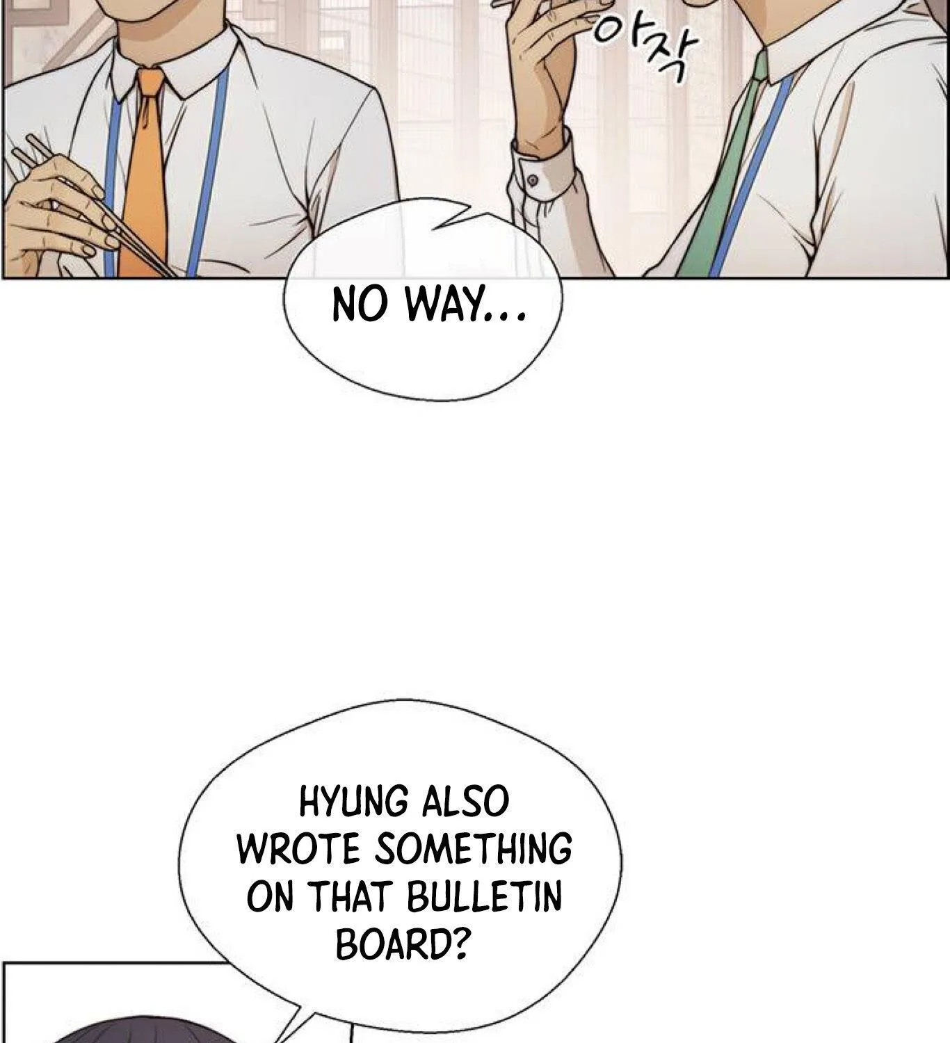 Read Real Man chapter 74 image 41 on Lezhin