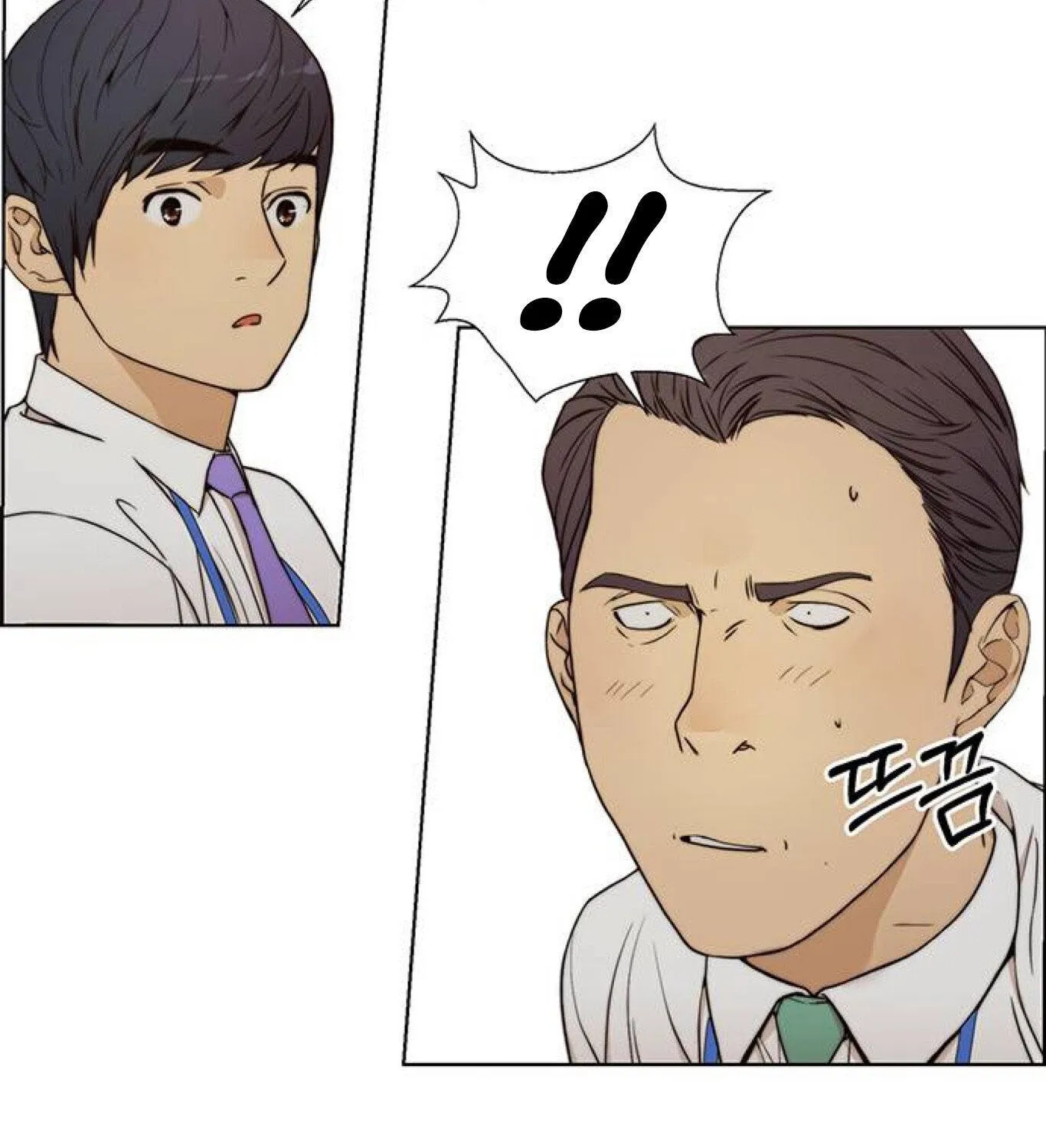 Read Real Man chapter 74 image 42 on Lezhin