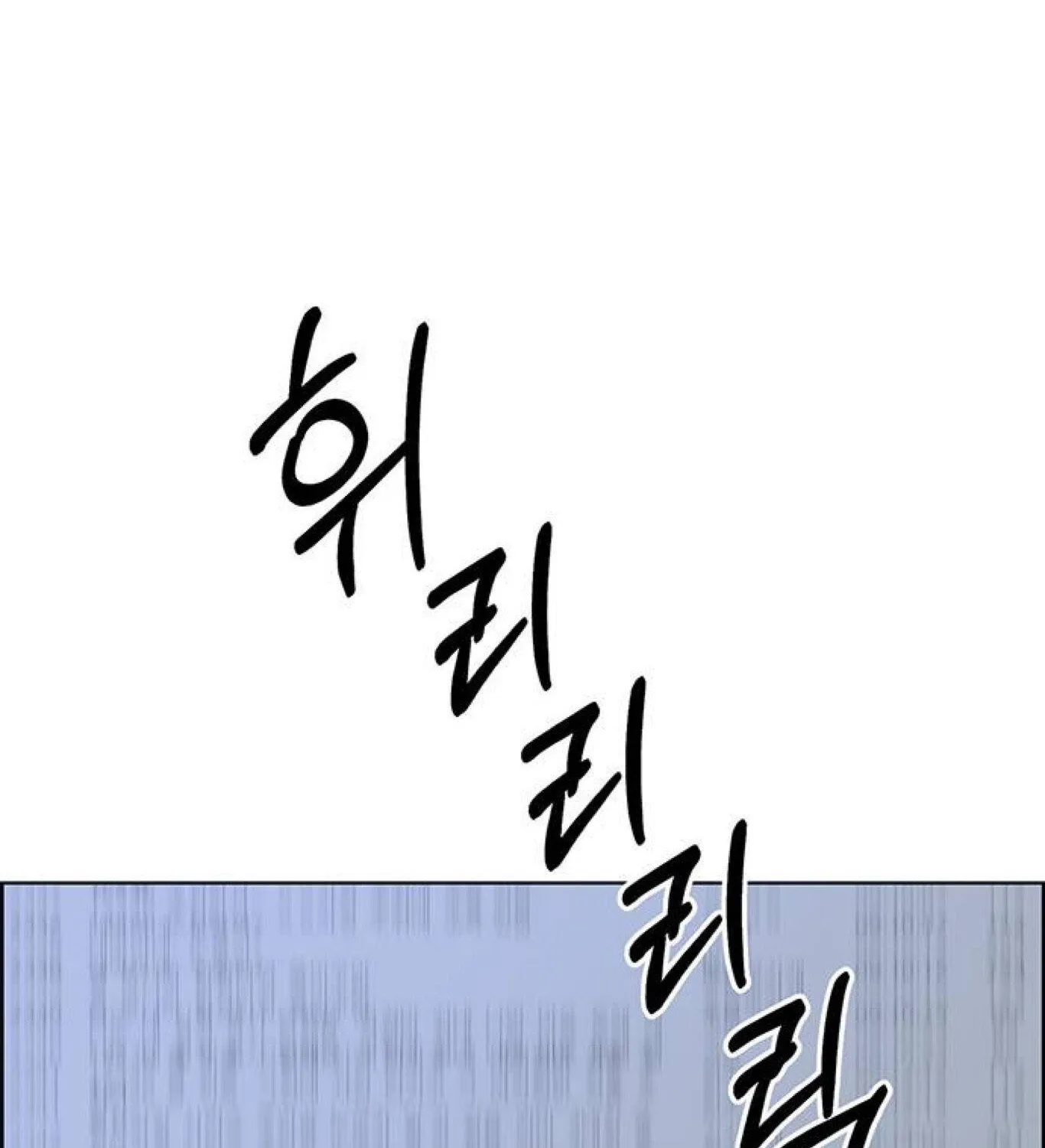 Read Real Man chapter 74 image 46 on Lezhin