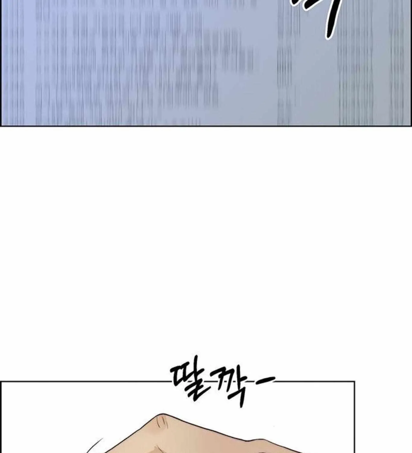Read Real Man chapter 74 image 47 on Lezhin