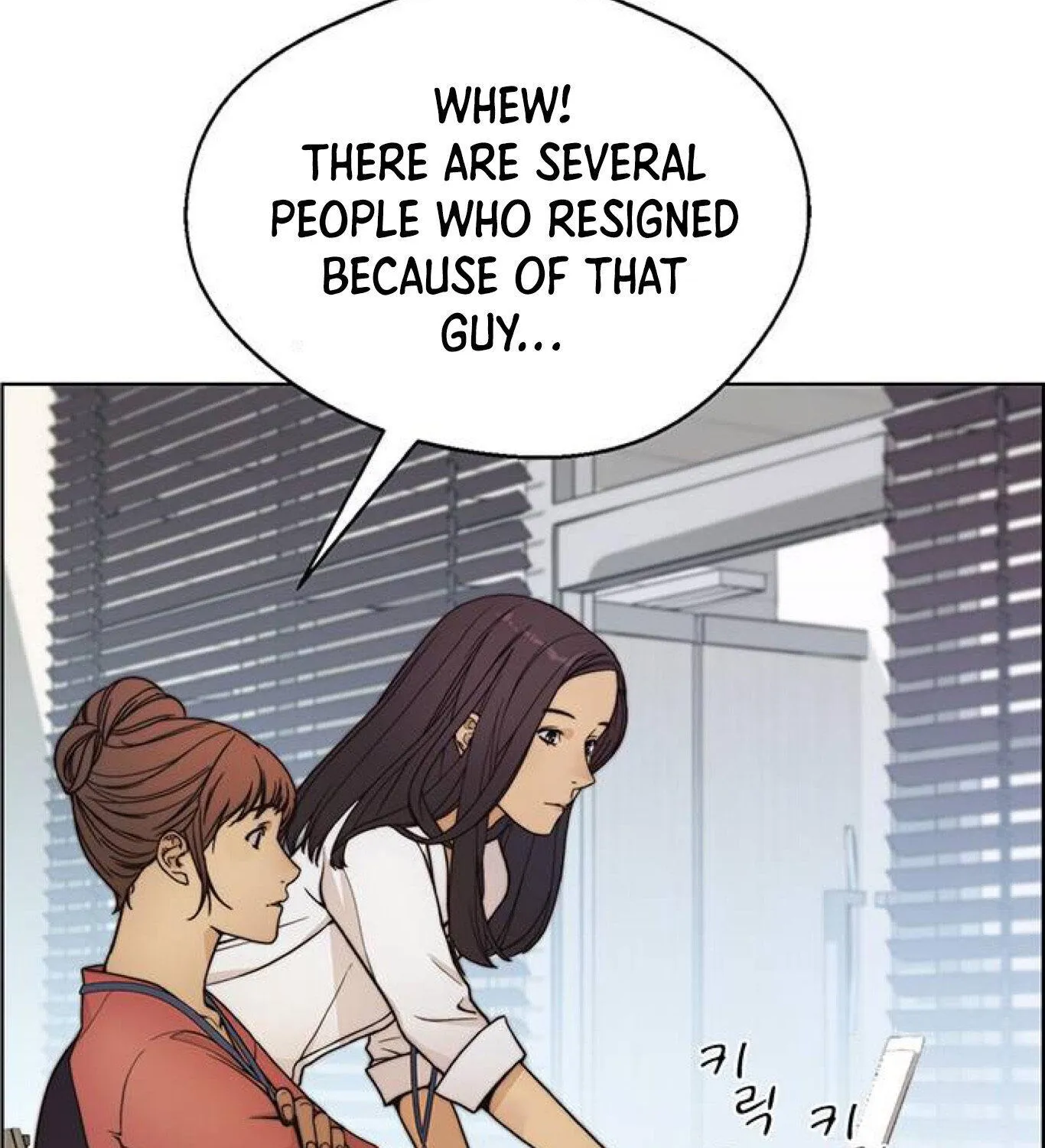 Read Real Man chapter 74 image 56 on Lezhin
