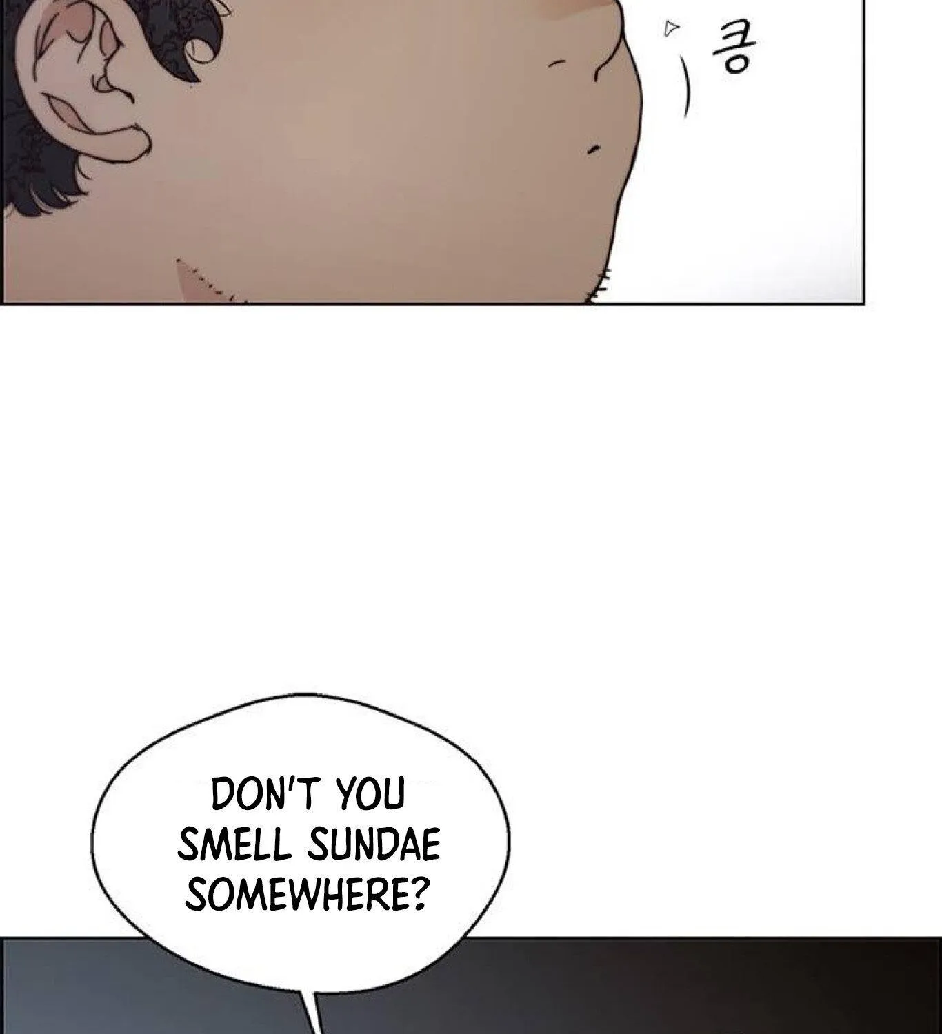 Read Real Man chapter 74 image 6 on Lezhin