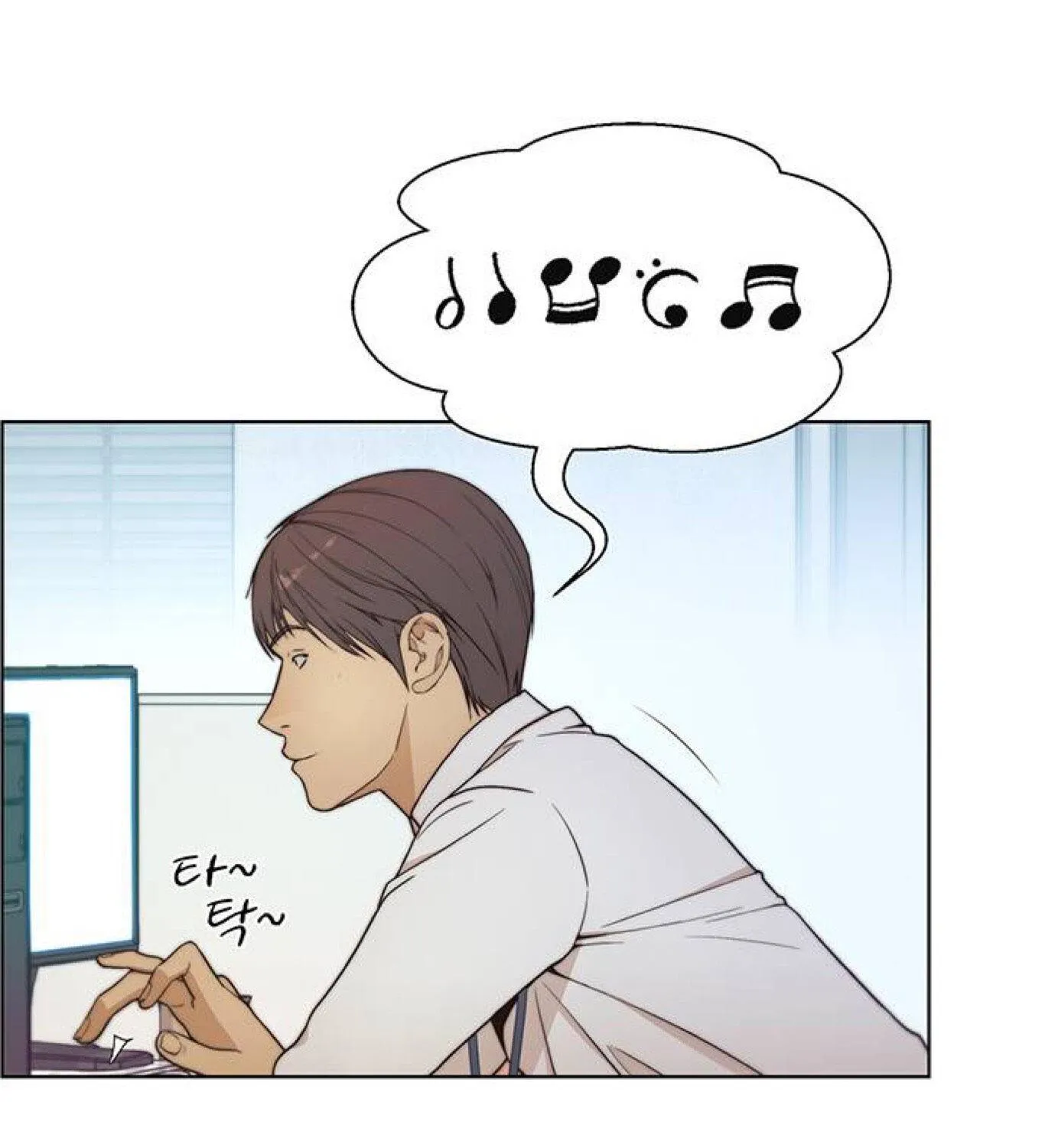 Read Real Man chapter 74 image 65 on Lezhin