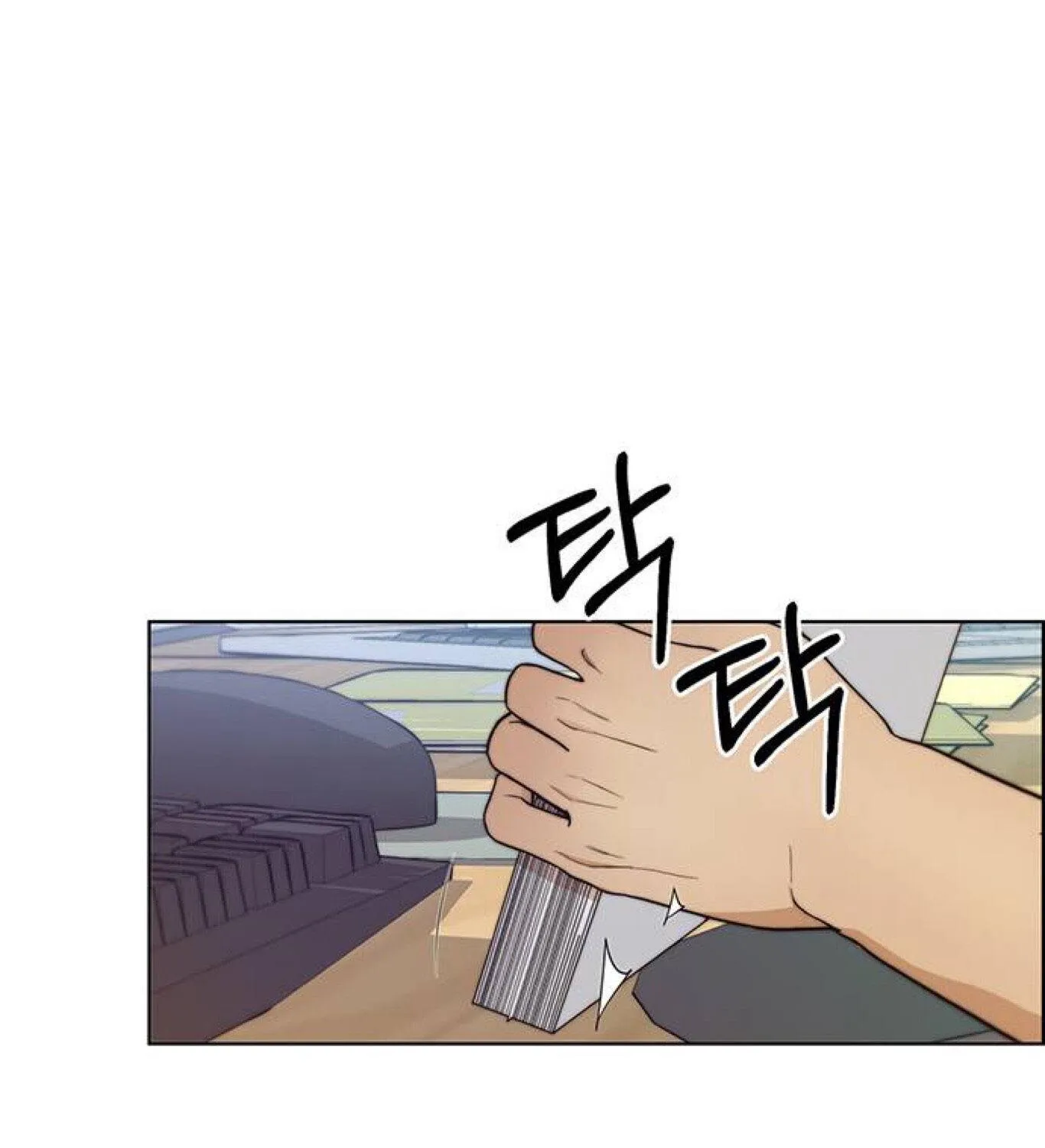 Read Real Man chapter 74 image 67 on Lezhin