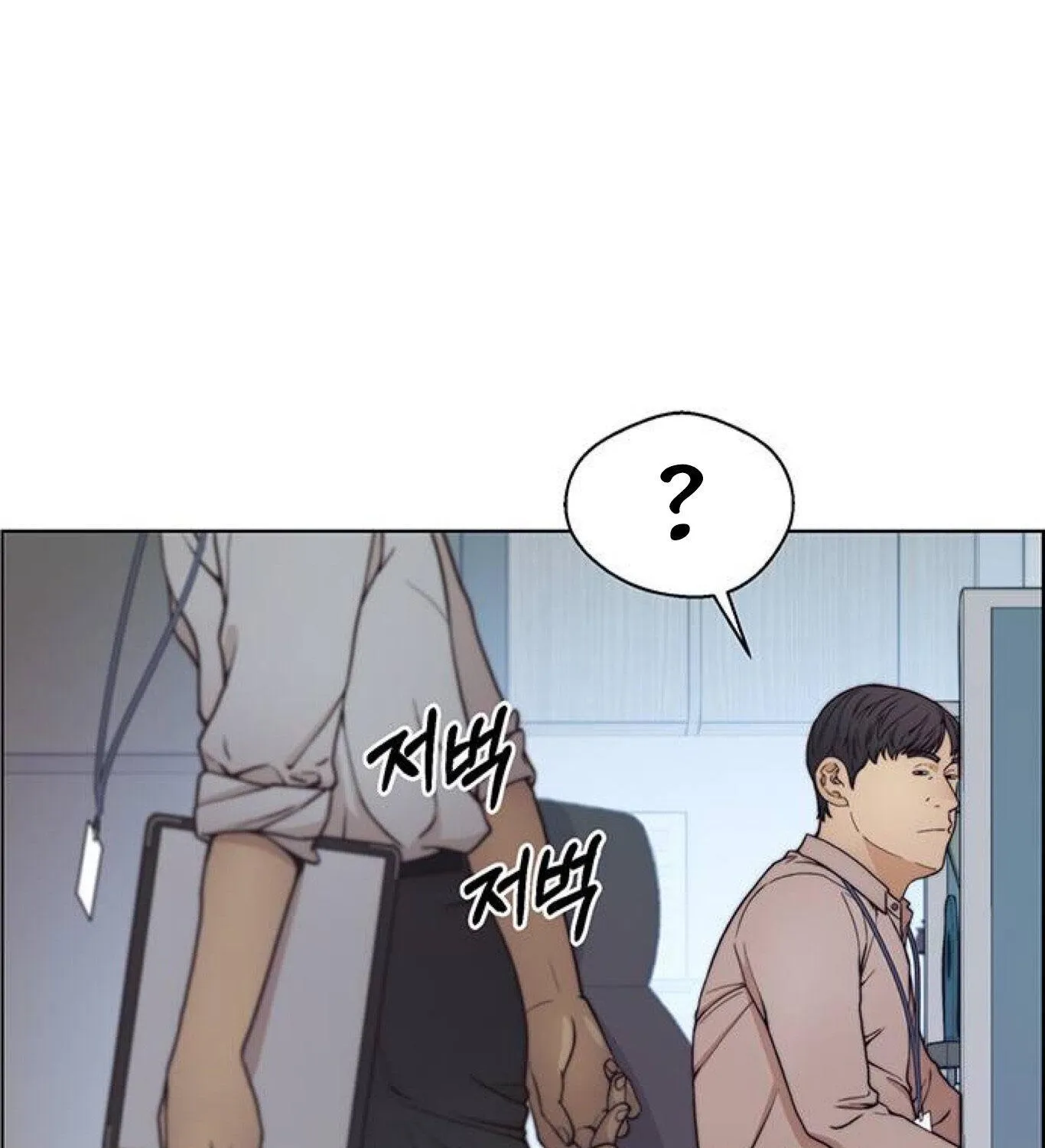 Read Real Man chapter 74 image 68 on Lezhin