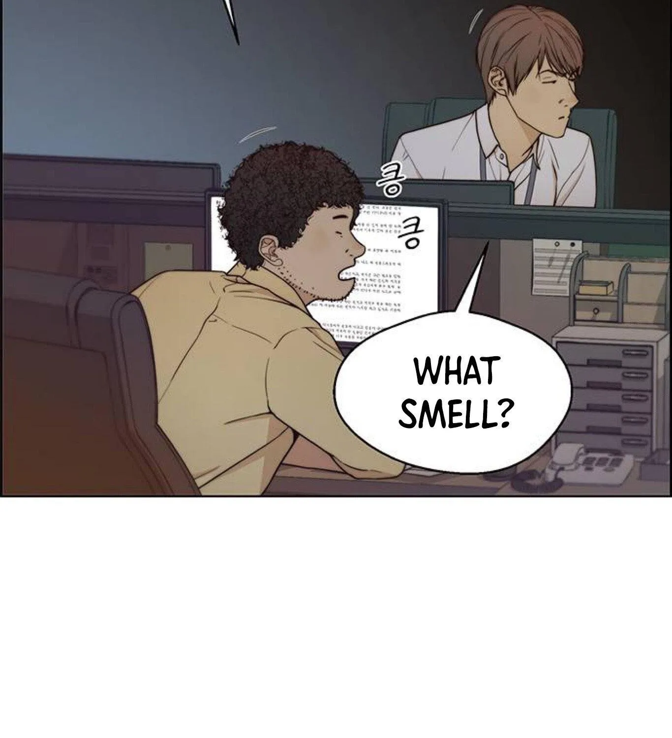 Read Real Man chapter 74 image 7 on Lezhin
