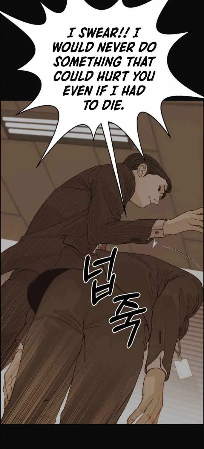 Read Real Man chapter 75 image 13 on Lezhin