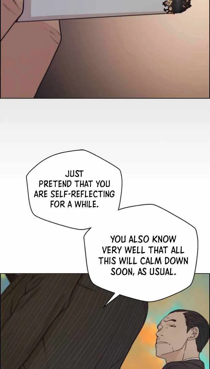 Read Real Man chapter 75 image 15 on Lezhin