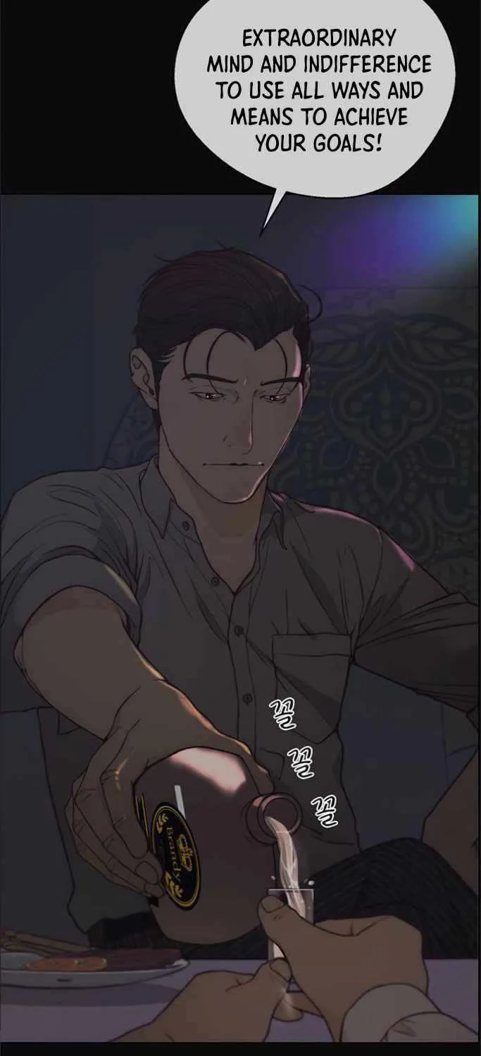 Read Real Man chapter 75 image 24 on Lezhin
