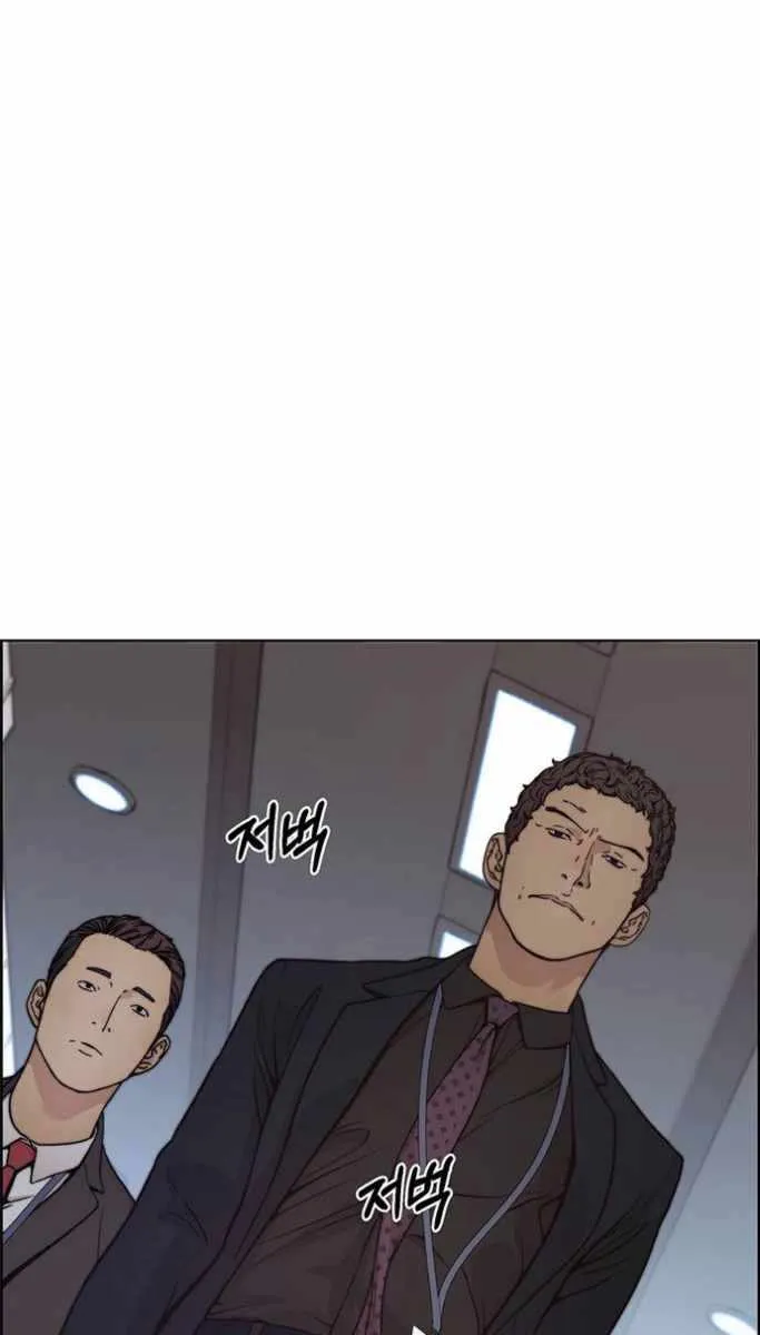 Read Real Man chapter 75 image 40 on Lezhin