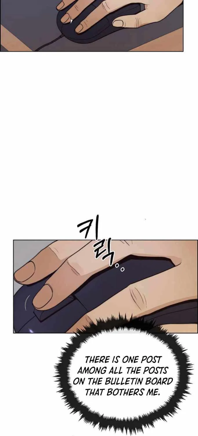 Read Real Man chapter 75 image 46 on Lezhin