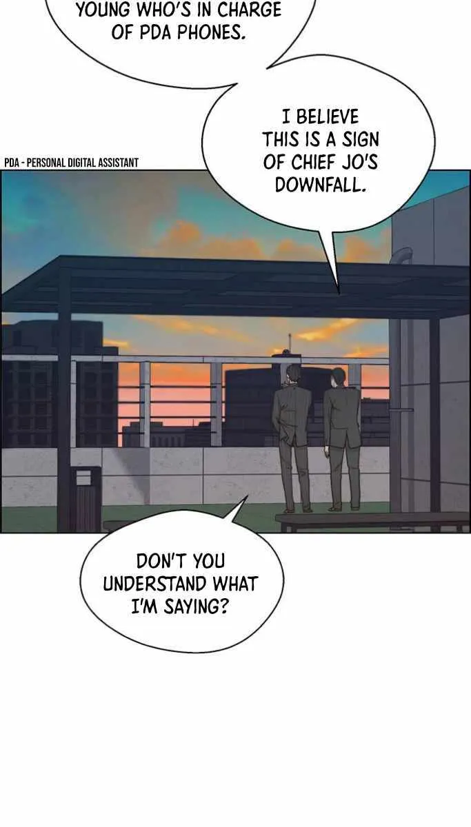 Read Real Man chapter 75 image 5 on Lezhin