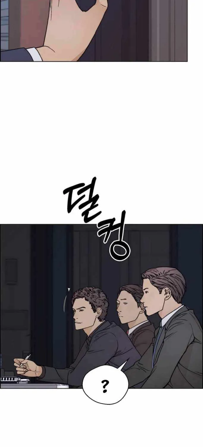 Read Real Man chapter 75 image 57 on Lezhin