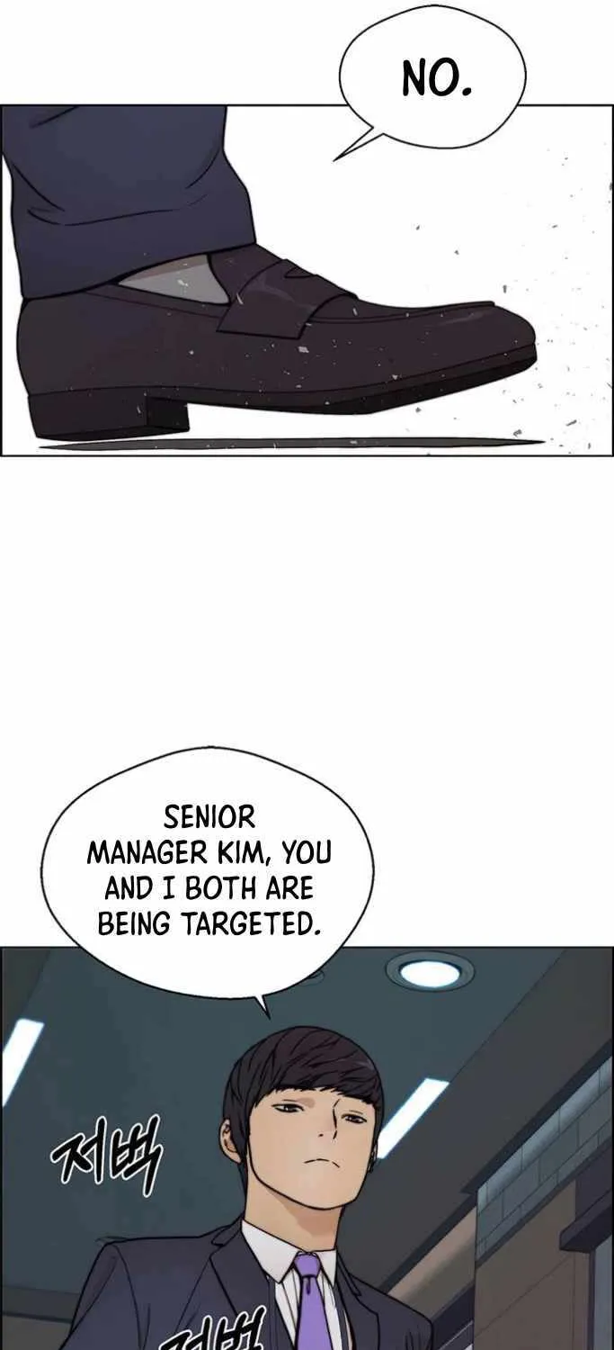 Read Real Man chapter 75 image 63 on Lezhin