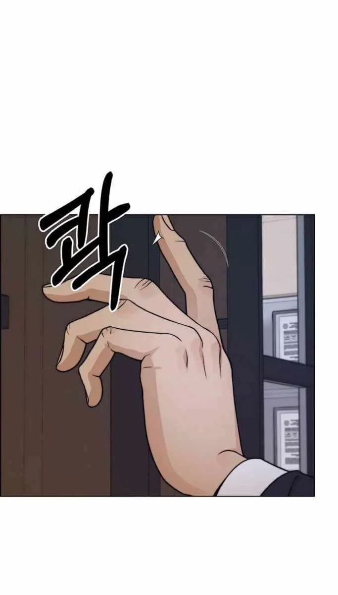 Read Real Man chapter 75 image 65 on Lezhin