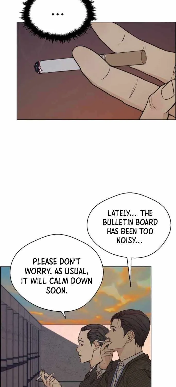 Read Real Man chapter 75 image 7 on Lezhin
