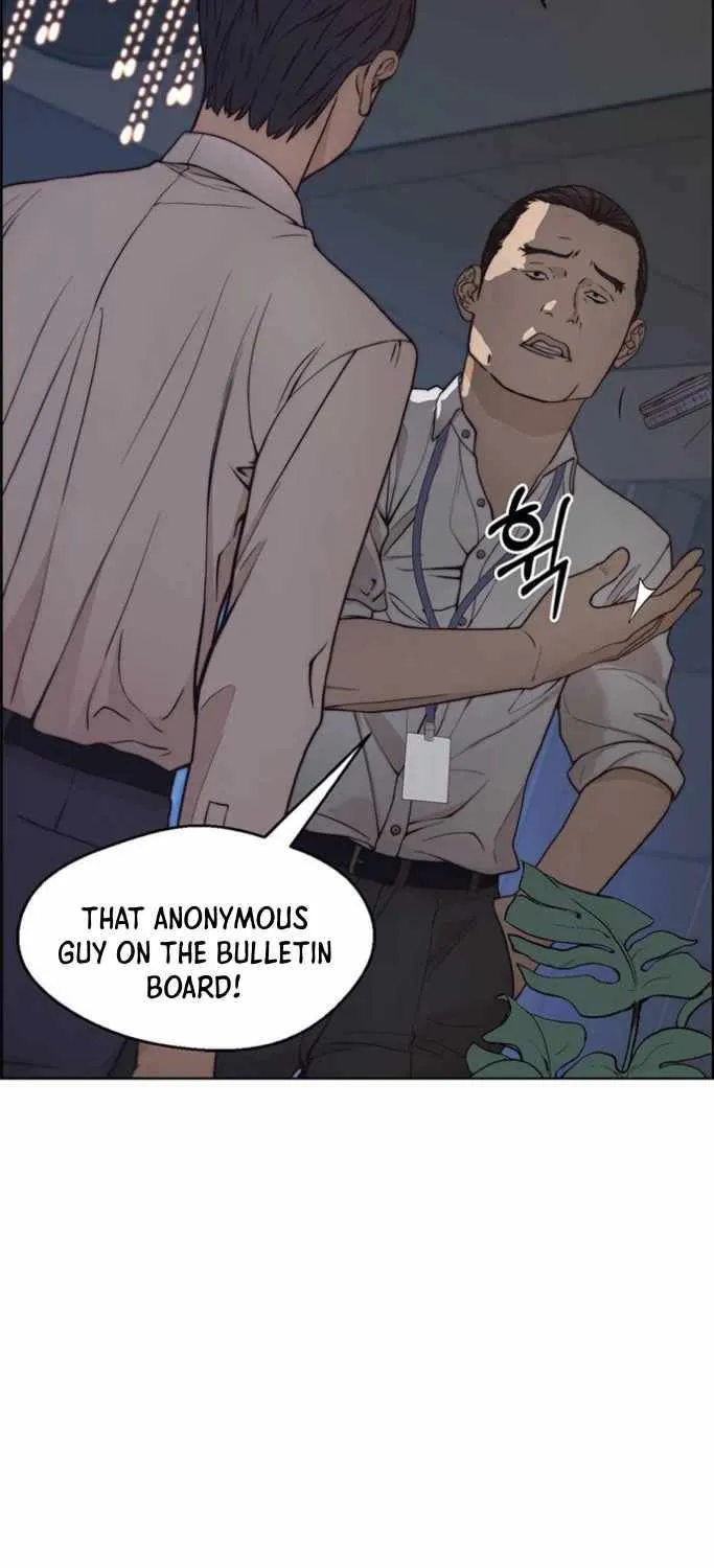 Read Real Man chapter 75 image 91 on Lezhin