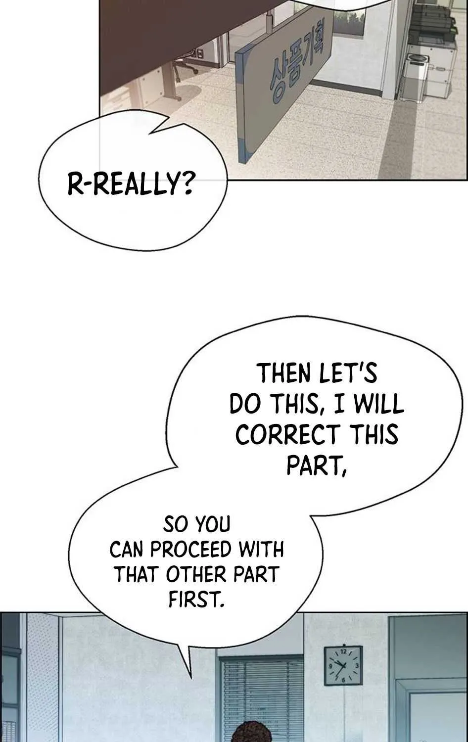 Read Real Man chapter 76 image 103 on Lezhin