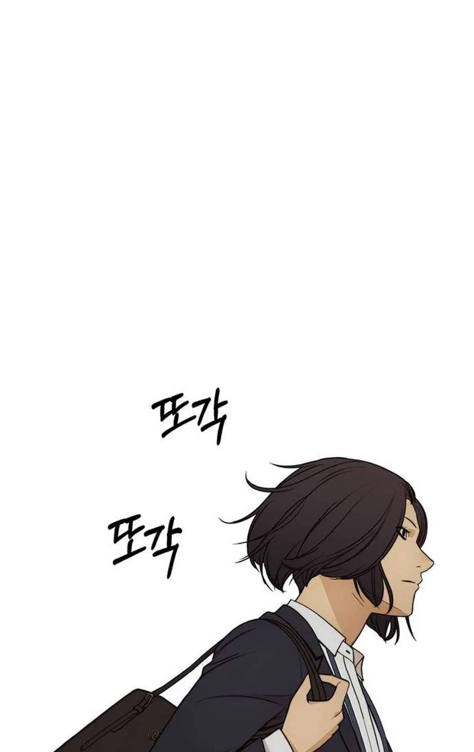 Read Real Man chapter 76 image 109 on Lezhin