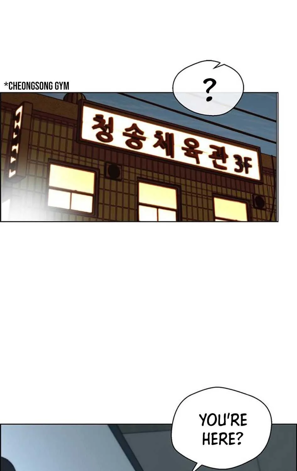 Read Real Man chapter 76 image 115 on Lezhin