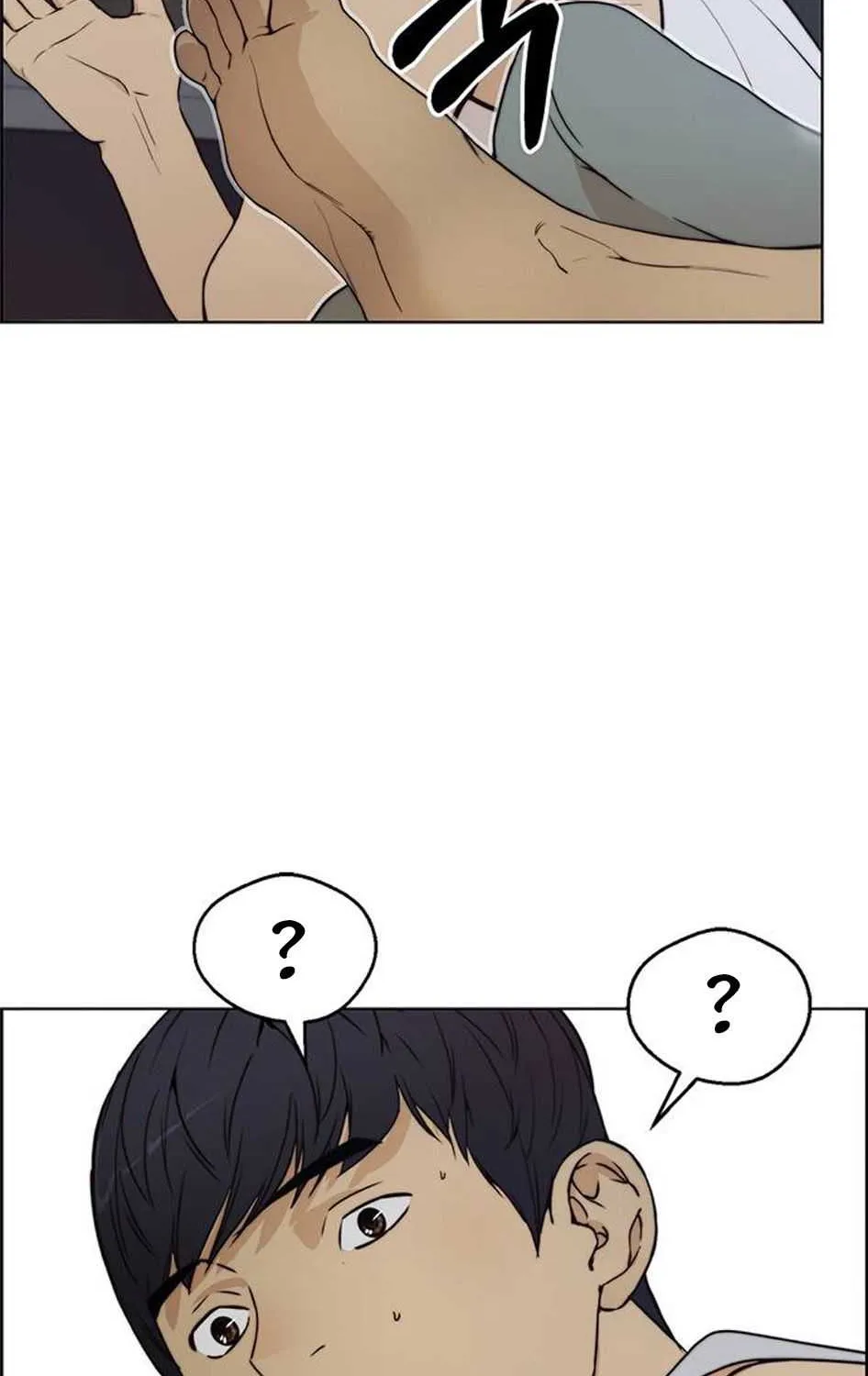 Read Real Man chapter 76 image 130 on Lezhin