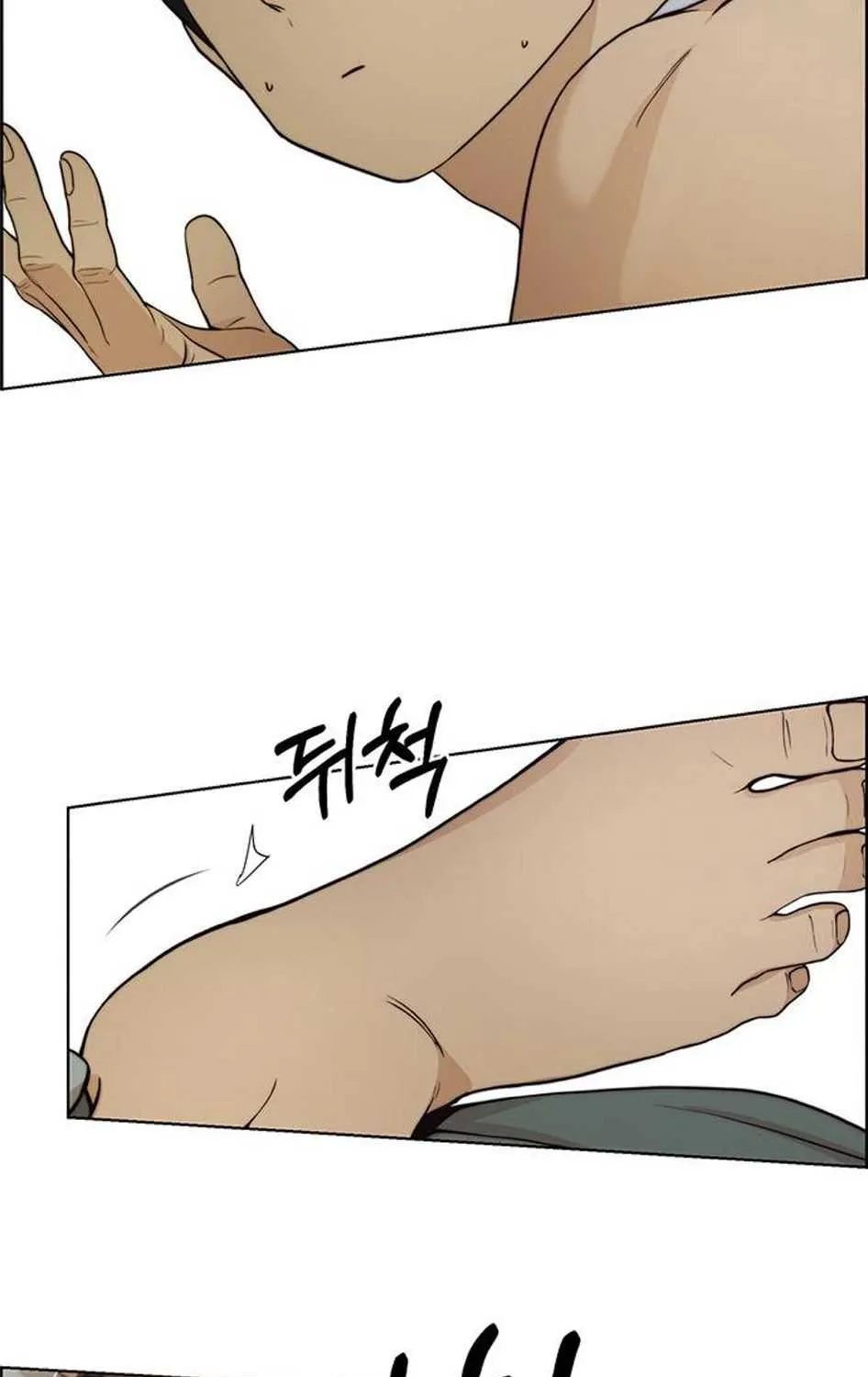 Read Real Man chapter 76 image 131 on Lezhin