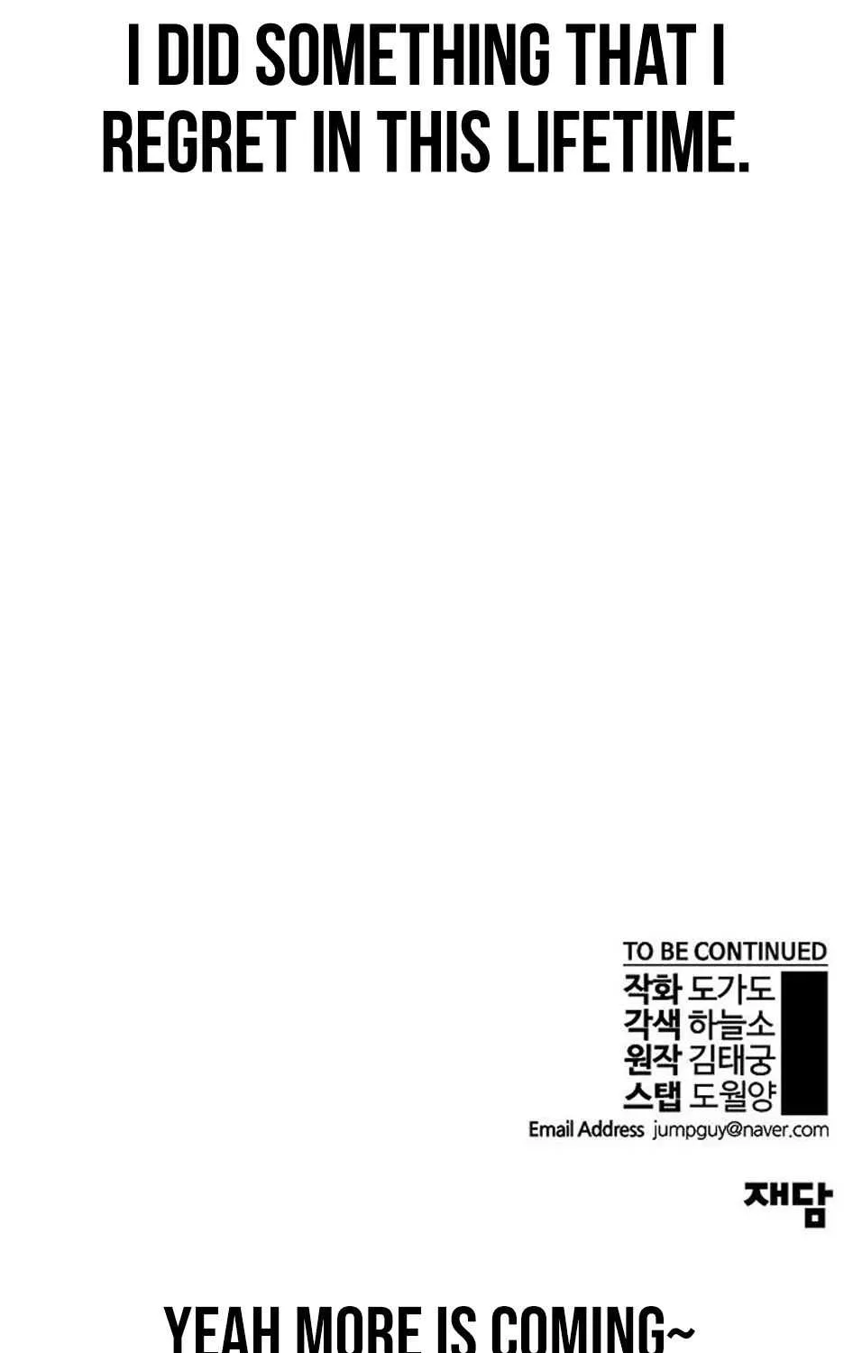 Read Real Man chapter 76 image 135 on Lezhin
