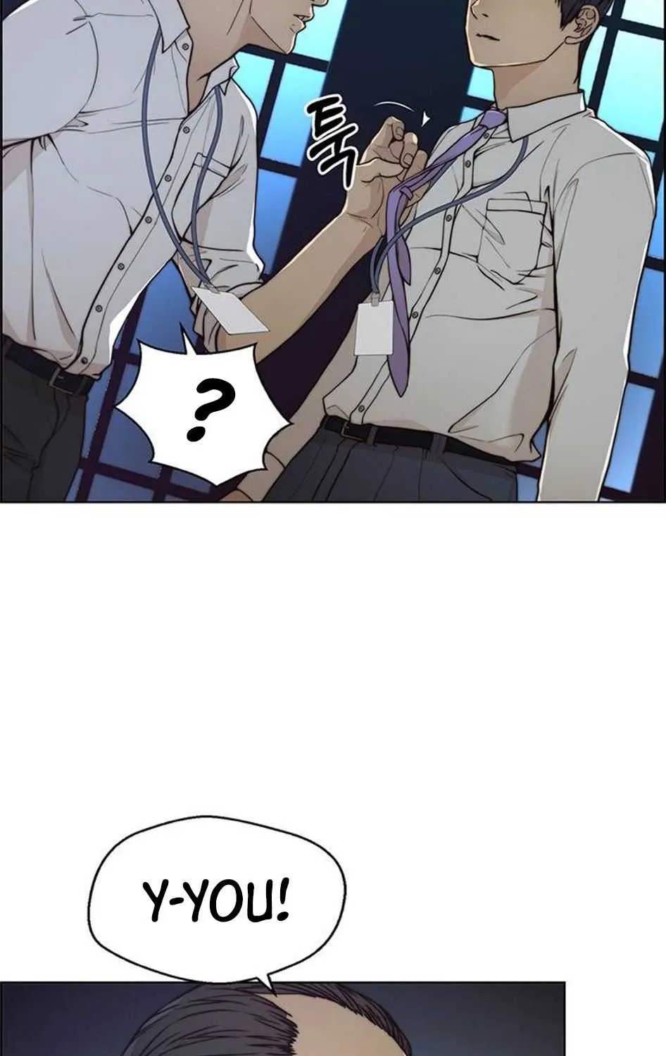 Read Real Man chapter 76 image 17 on Lezhin