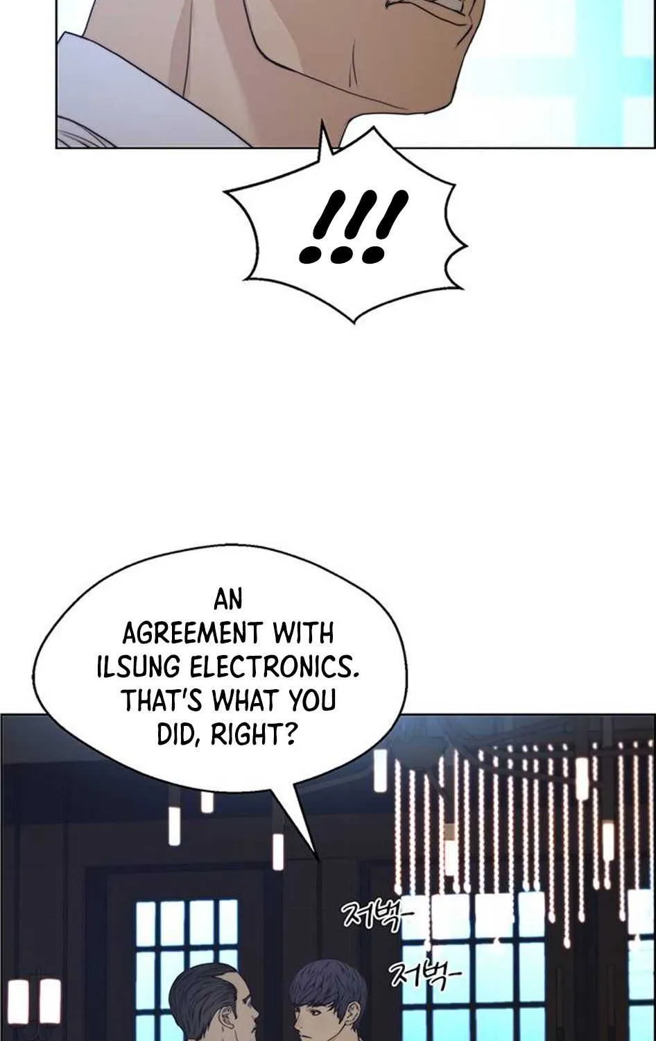 Read Real Man chapter 76 image 20 on Lezhin