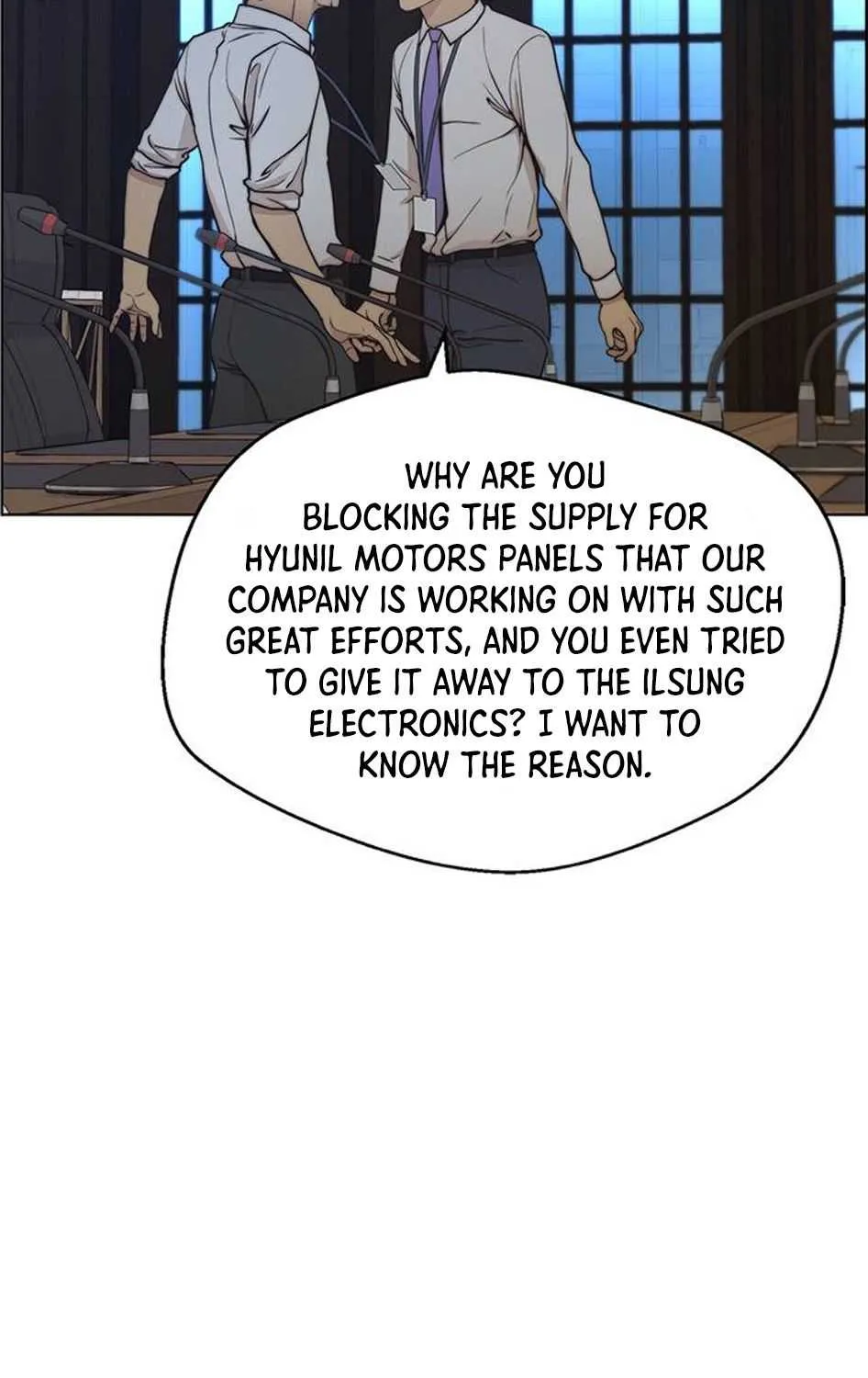 Read Real Man chapter 76 image 21 on Lezhin