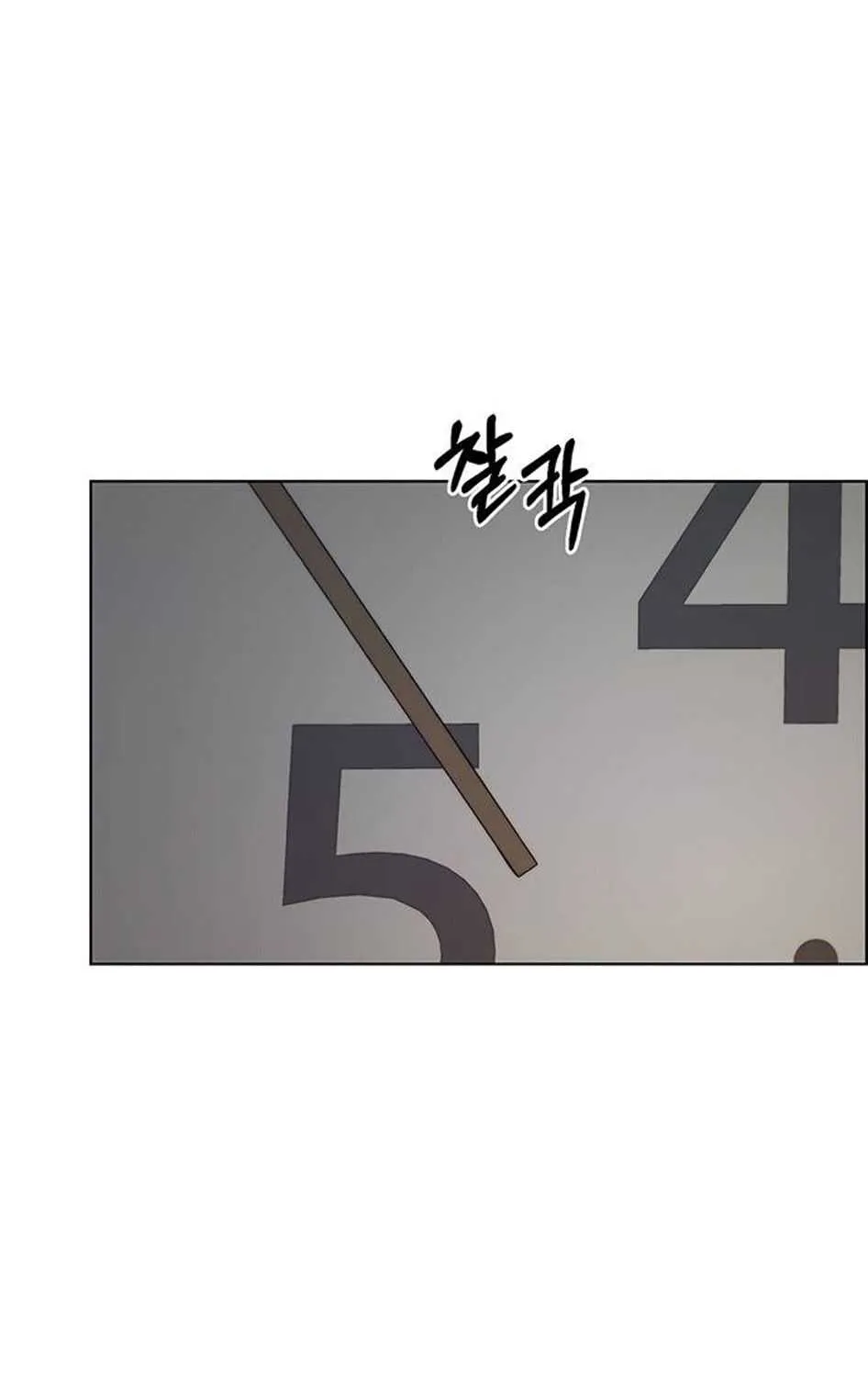 Read Real Man chapter 76 image 29 on Lezhin