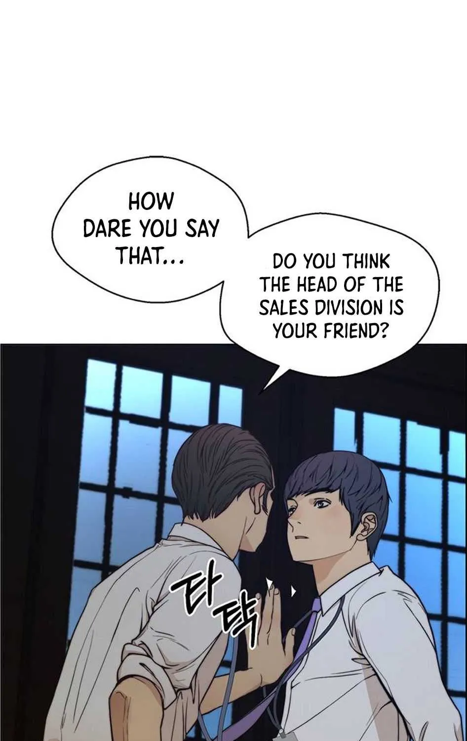 Read Real Man chapter 76 image 31 on Lezhin