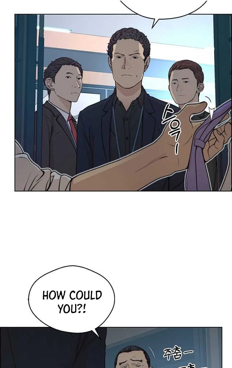 Read Real Man chapter 76 image 43 on Lezhin