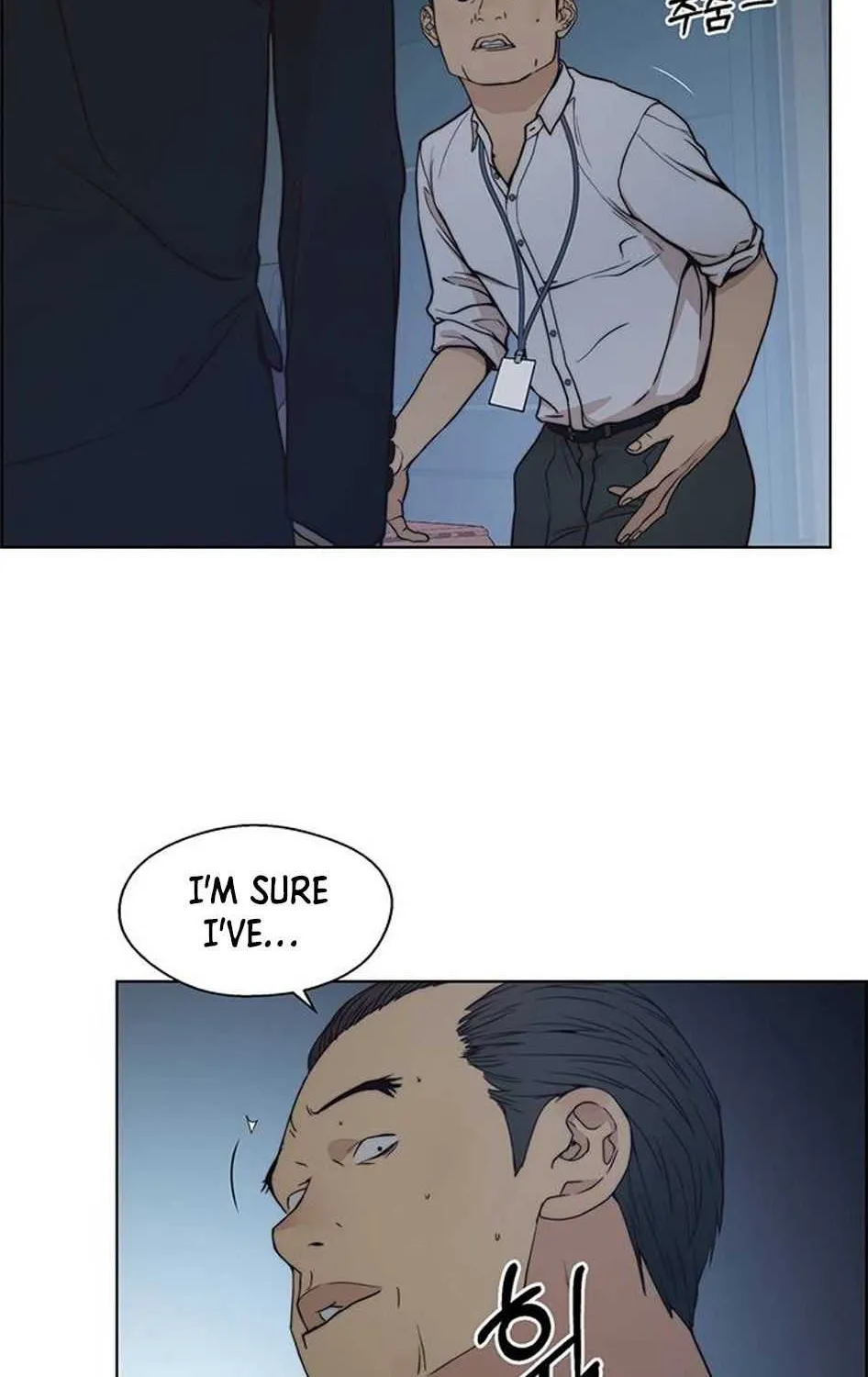 Read Real Man chapter 76 image 44 on Lezhin