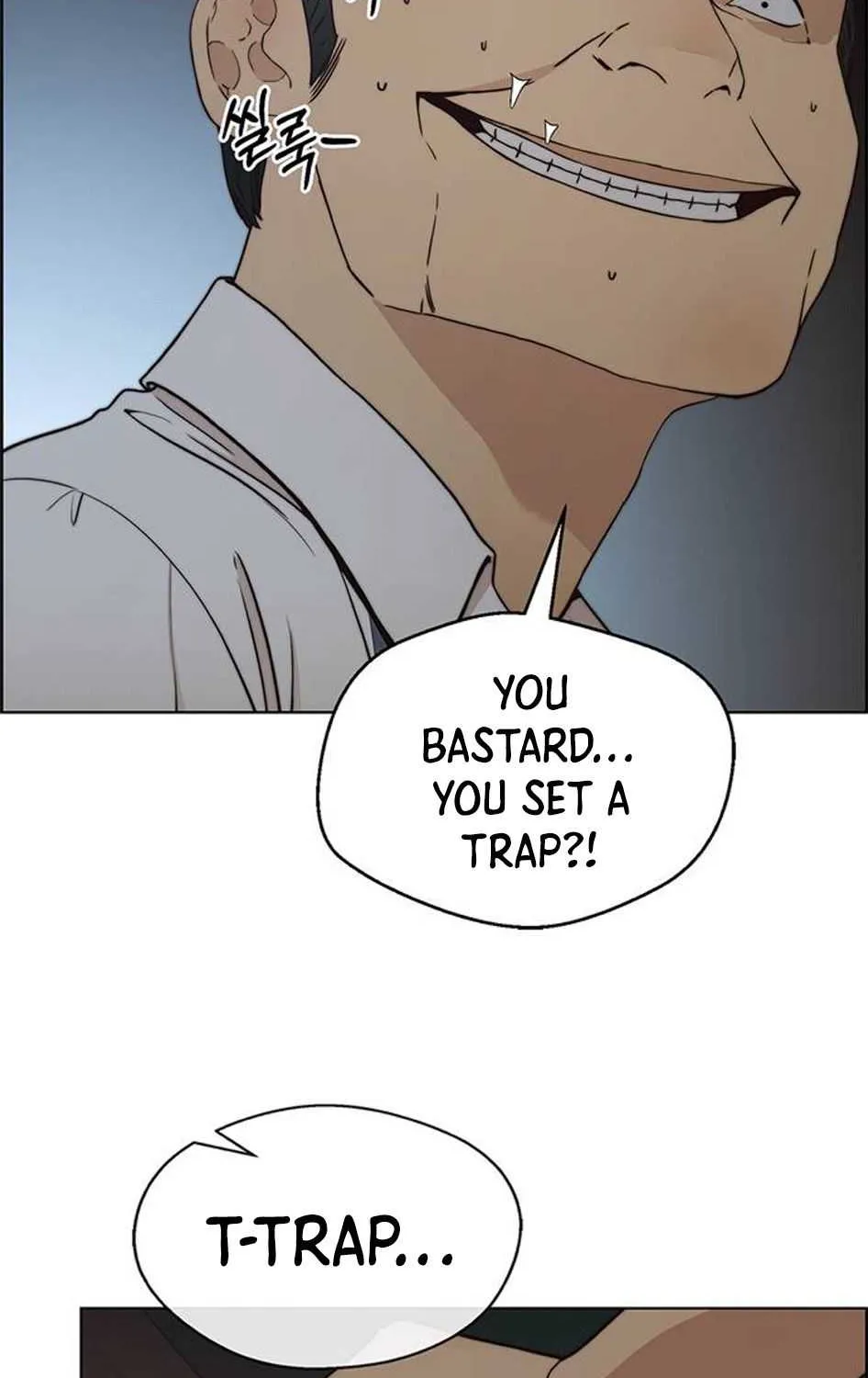Read Real Man chapter 76 image 52 on Lezhin