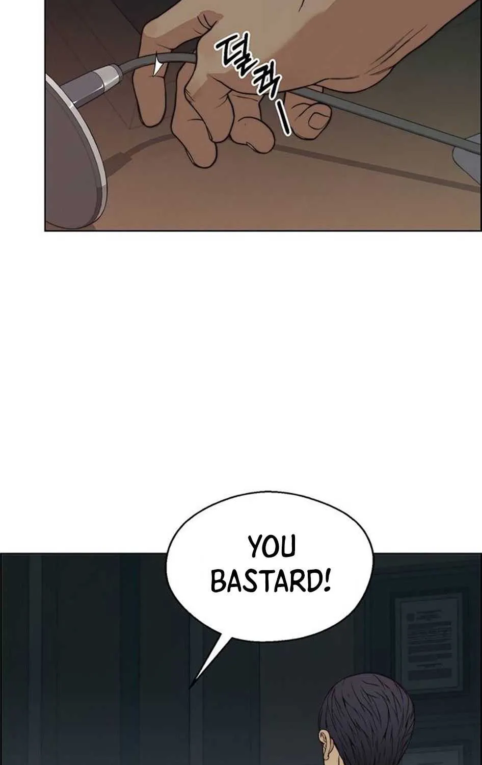 Read Real Man chapter 76 image 53 on Lezhin