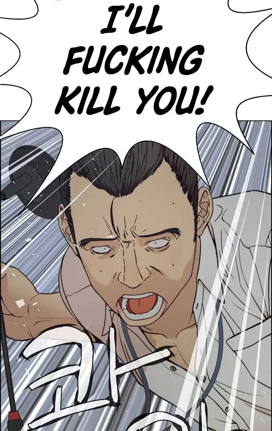 Read Real Man chapter 76 image 55 on Lezhin