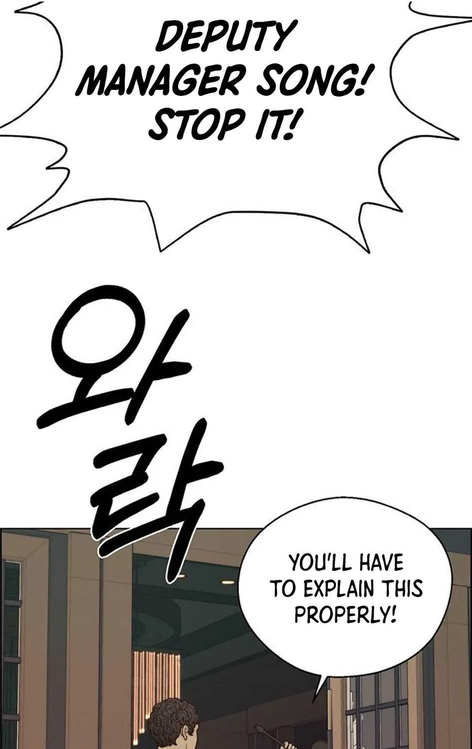 Read Real Man chapter 76 image 57 on Lezhin