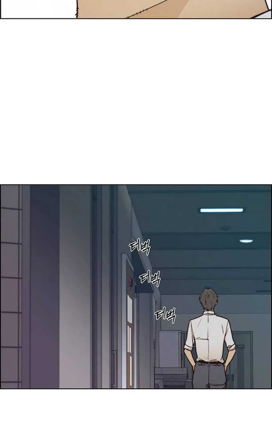 Read Real Man chapter 76 image 67 on Lezhin