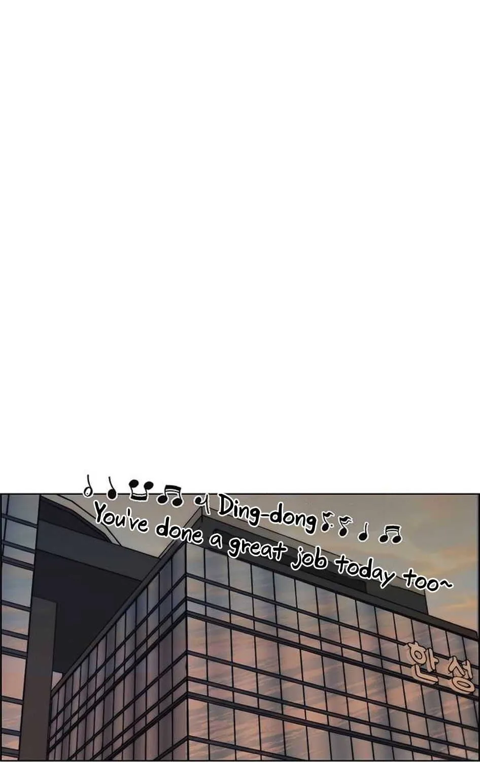 Read Real Man chapter 76 image 68 on Lezhin
