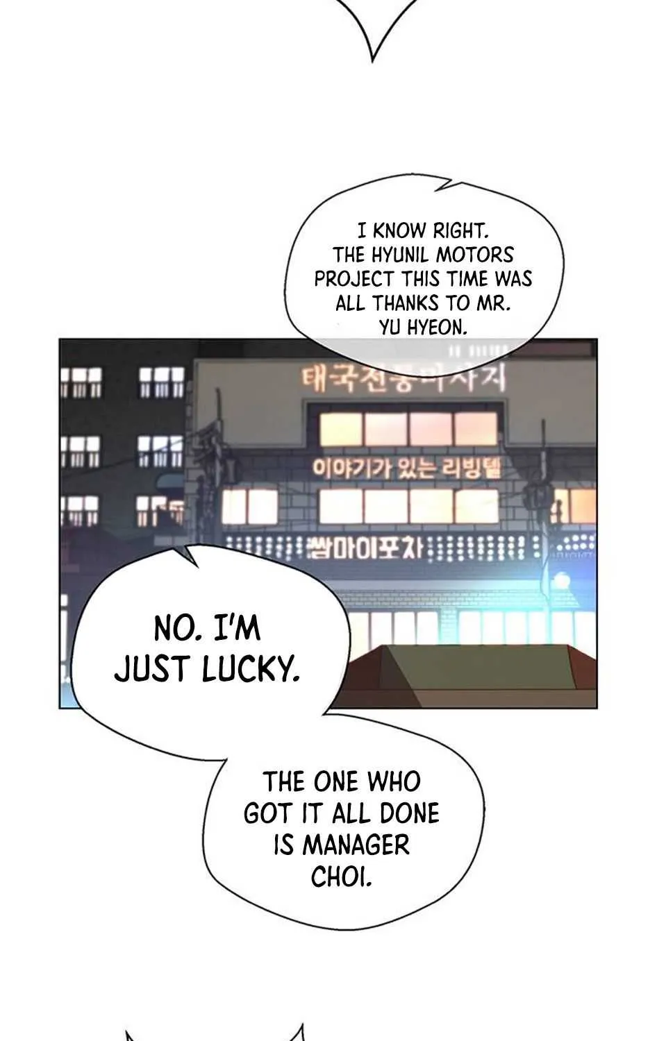 Read Real Man chapter 76 image 73 on Lezhin
