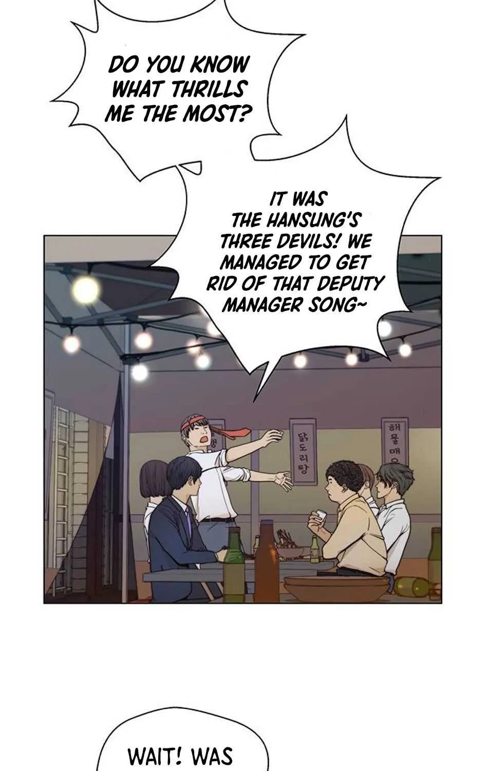 Read Real Man chapter 76 image 74 on Lezhin