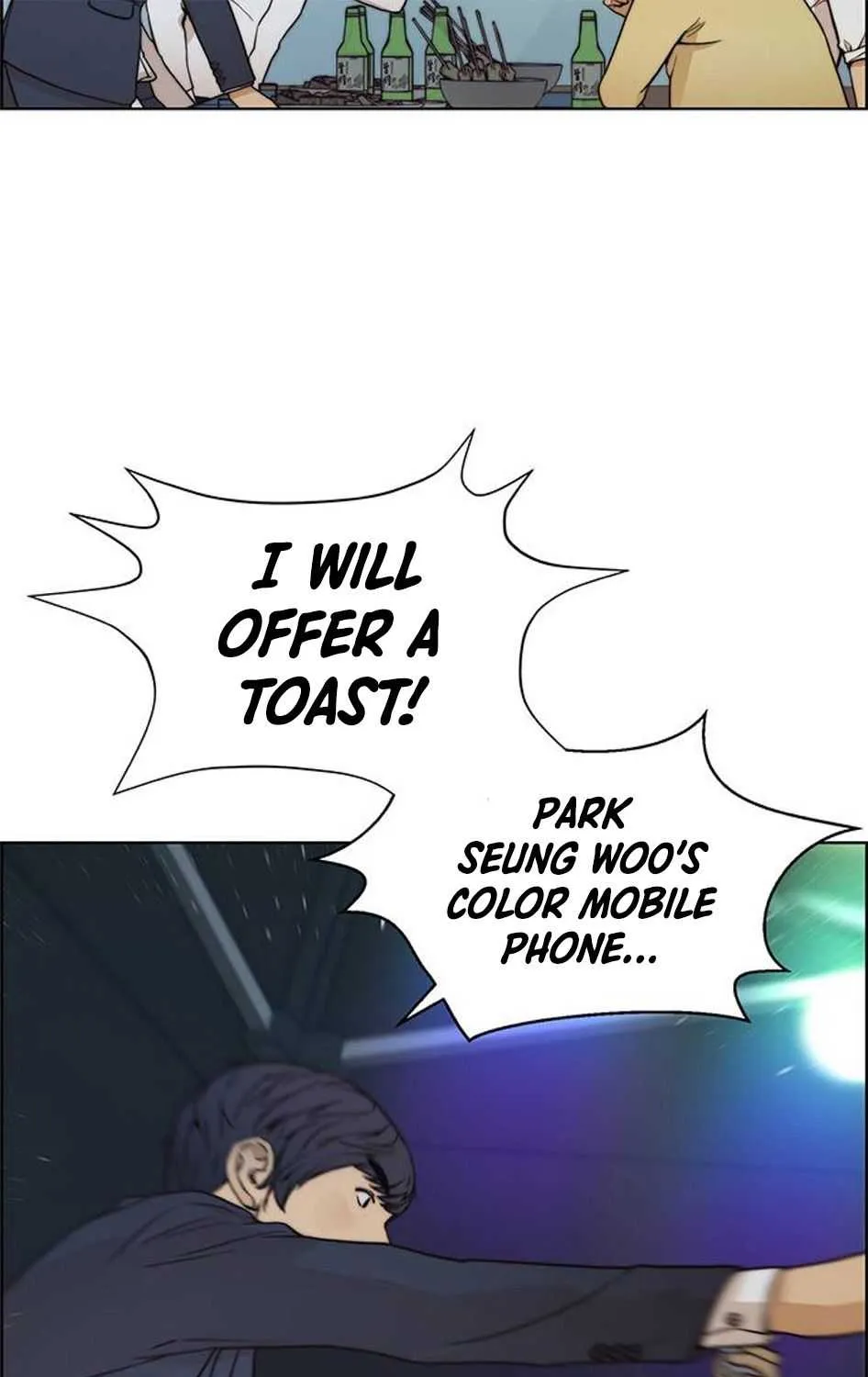 Read Real Man chapter 76 image 85 on Lezhin